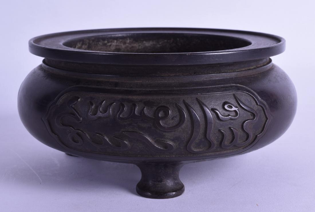 A FINE 18TH CENTURY CHINESE BRONZE 'ISLAMIC MARKET' (1 of 3)