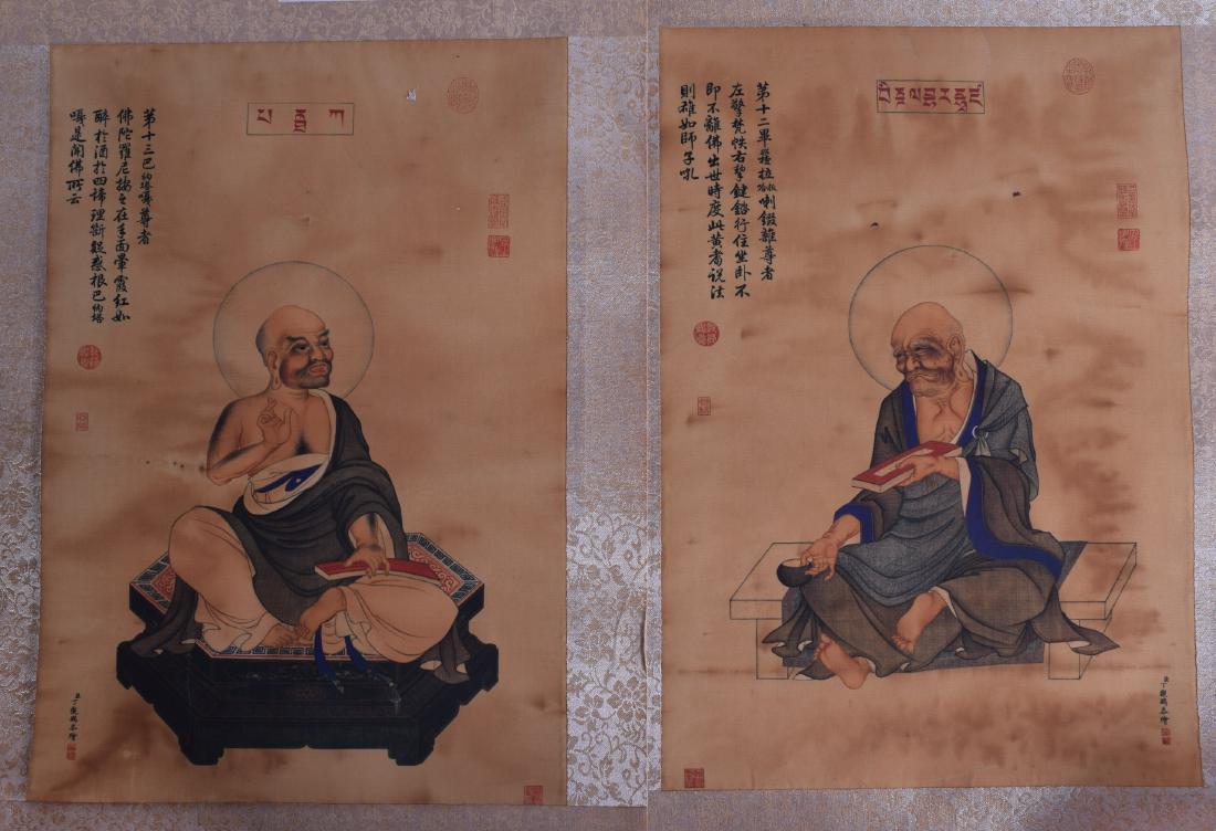 FOUR CHINESE REPUBLICAN PERIOD SILK PANELS depicting (1 of 7)