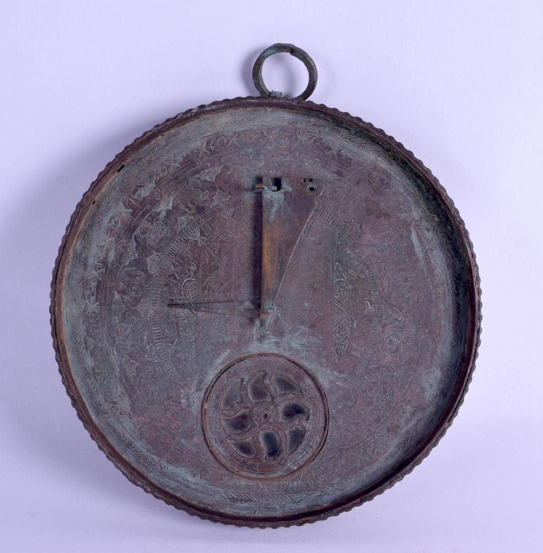 AN UNUSUAL 18TH/19TH CENTURY MIDDLE EASTERN MIXED METAL (1 of 1)