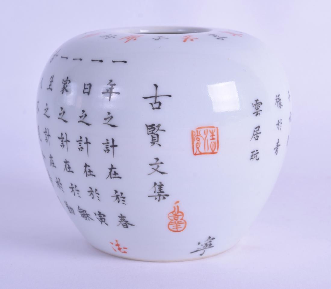 A CHINESE PORCELAIN BRUSH WASHER 20th Century, painted: A CHINESE PORCELAIN BRUSH WASHER 20th Century, painted with extensive calligraphy. 8.5 cm wide.