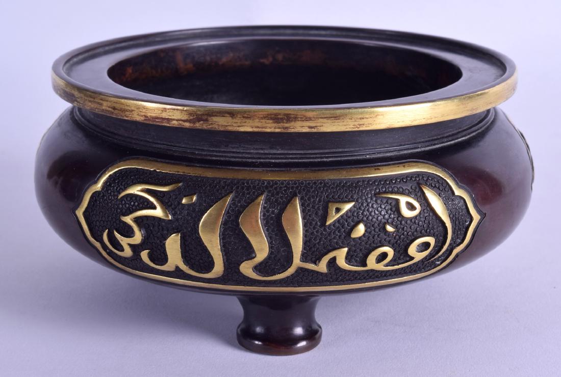 A CHINESE 'ISLAMIC MARKET' BRONZE CENSER bearing Xuande: A CHINESE 'ISLAMIC MARKET' BRONZE CENSER bearing Xuande marks to base, decorated with calligraphy. 14.5 cm wide, internal diameter 10.25 cm.