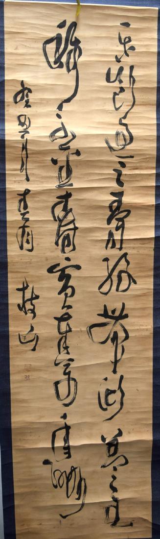 A CHINESE QING DYNASTY CALLIGRAPHY INK SCROLL painted (1 of 2)