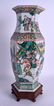 A 19TH CENTURY CHINESE FAMILLE VERTE HEXAGONAL - 3