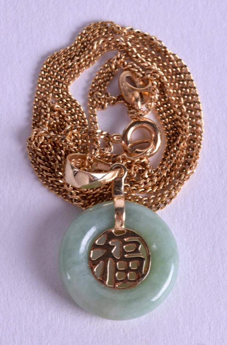 AN EARLY 20TH CENTURY CHINESE HIGH CARAT GOLD AND (1 of 4)