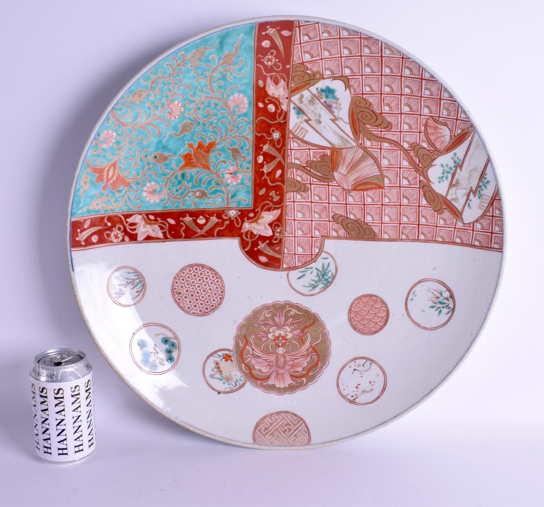A LARGE EARLY 19TH CENTURY JAPANESE EDO PERIOD IMARI: A LARGE EARLY 19TH CENTURY JAPANESE EDO PERIOD IMARI CHARGER painted with precious objects and green panels. 46 cm diameter.