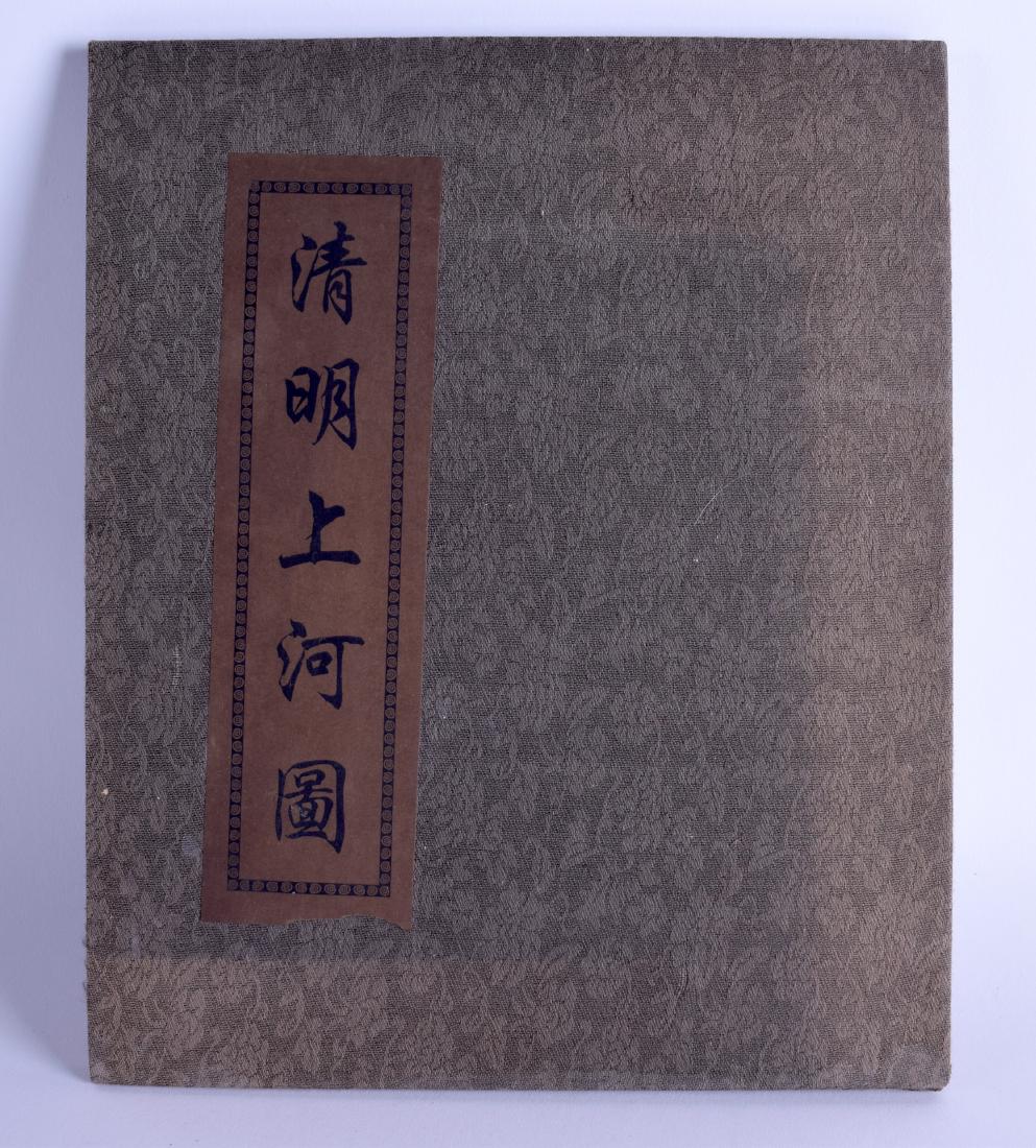 AN EARLY 20TH CENTURY JAPANESE MEIJI PERIOD FOLDING: AN EARLY 20TH CENTURY JAPANESE MEIJI PERIOD FOLDING WOODBLOCK PRINT BOOKLET depicting various scenes. (qty)