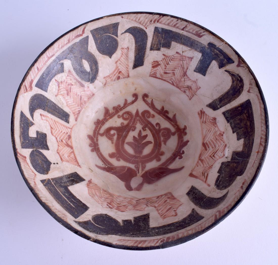 A MIDDLE EASTERN ISLAMIC POTTERY BOWL. 18 cm wide.: A MIDDLE EASTERN ISLAMIC POTTERY BOWL. 18 cm wide.