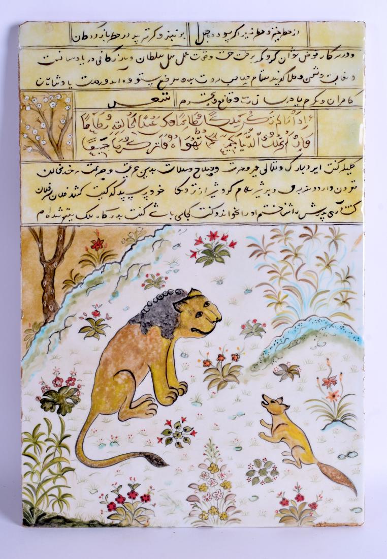 A LARGE UNUSUAL MIDDLE EASTERN POTTERY TILE painted: A LARGE UNUSUAL MIDDLE EASTERN POTTERY TILE painted with calligraphy, animals and landscapes. 33 cm x 49 cm.