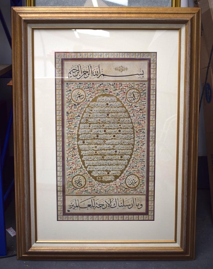 A LARGE ISLAMIC MIDDLE EASTERN MANUSCRIPT. Image 70 cm (1 of 4)