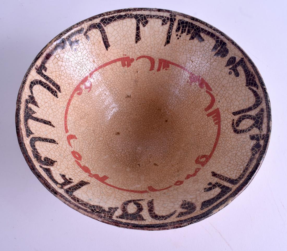 A MIDDLE EASTERN KASHAN BOWL. 23 cm wide.: A MIDDLE EASTERN KASHAN BOWL. 23 cm wide.