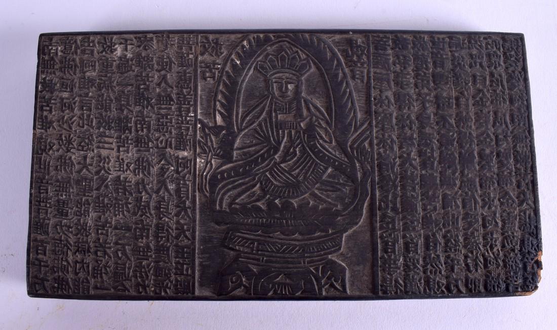 A CHINESE TIBETAN CARVED WOOD CALLIGRAPHY PLAQUE. 23 cm (1 of 2)