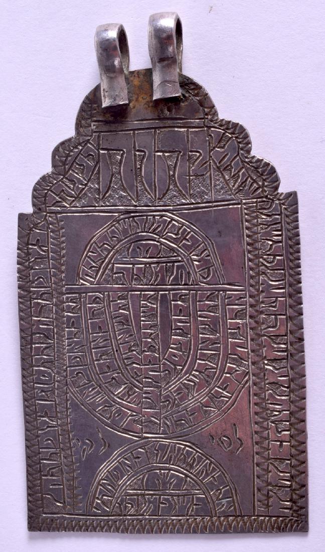 A 19TH CENTURY MIDDLE EASTERN SILVER ISLAMIC PENDANT: A 19TH CENTURY MIDDLE EASTERN SILVER ISLAMIC PENDANT decorated with calligraphy. 5.5 cm x 10 cm.
