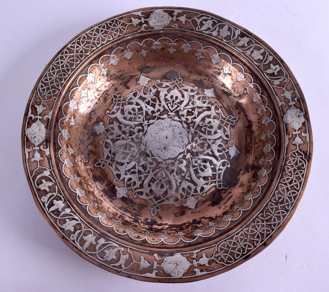 AN ISLAMIC PERSIAN SILVER INLAID BRONZE ALLOY DISH. (1 of 2)