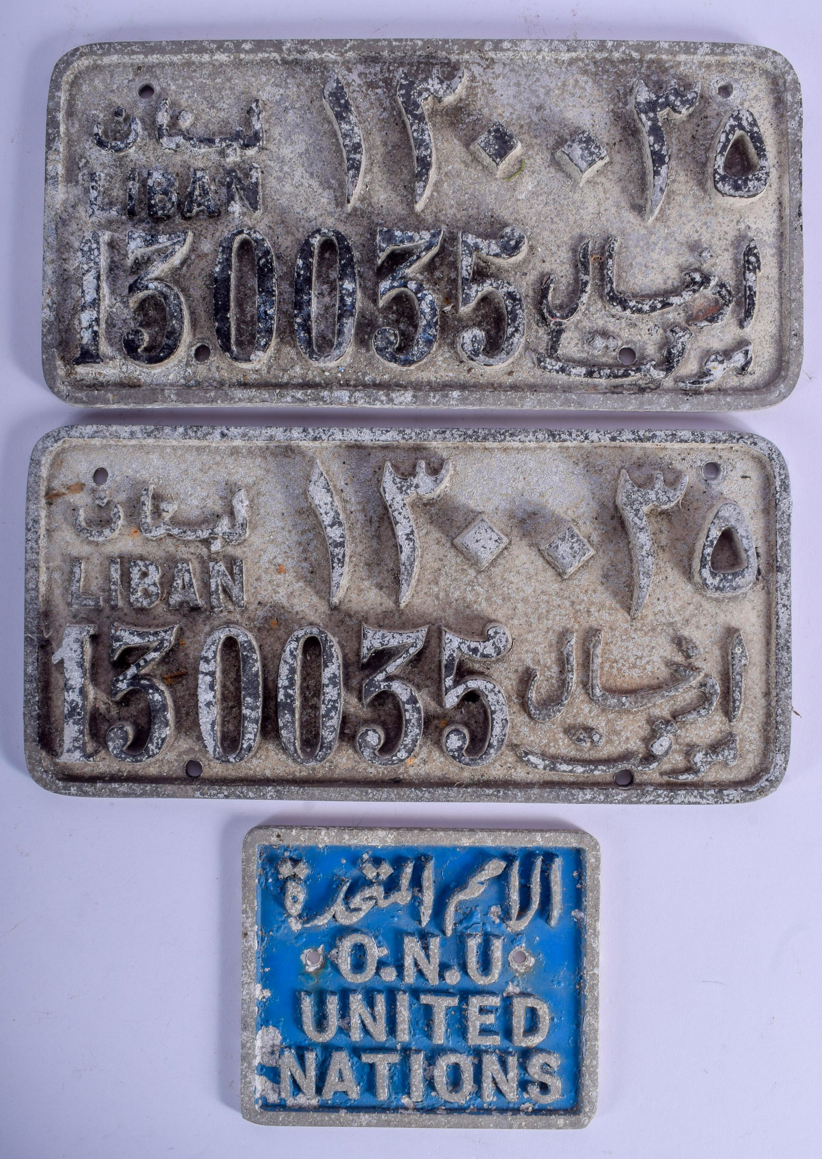FOUR UNUSUAL MIDDLE EASTERN CAST IRON NUMBER PLATES. (1 of 1)