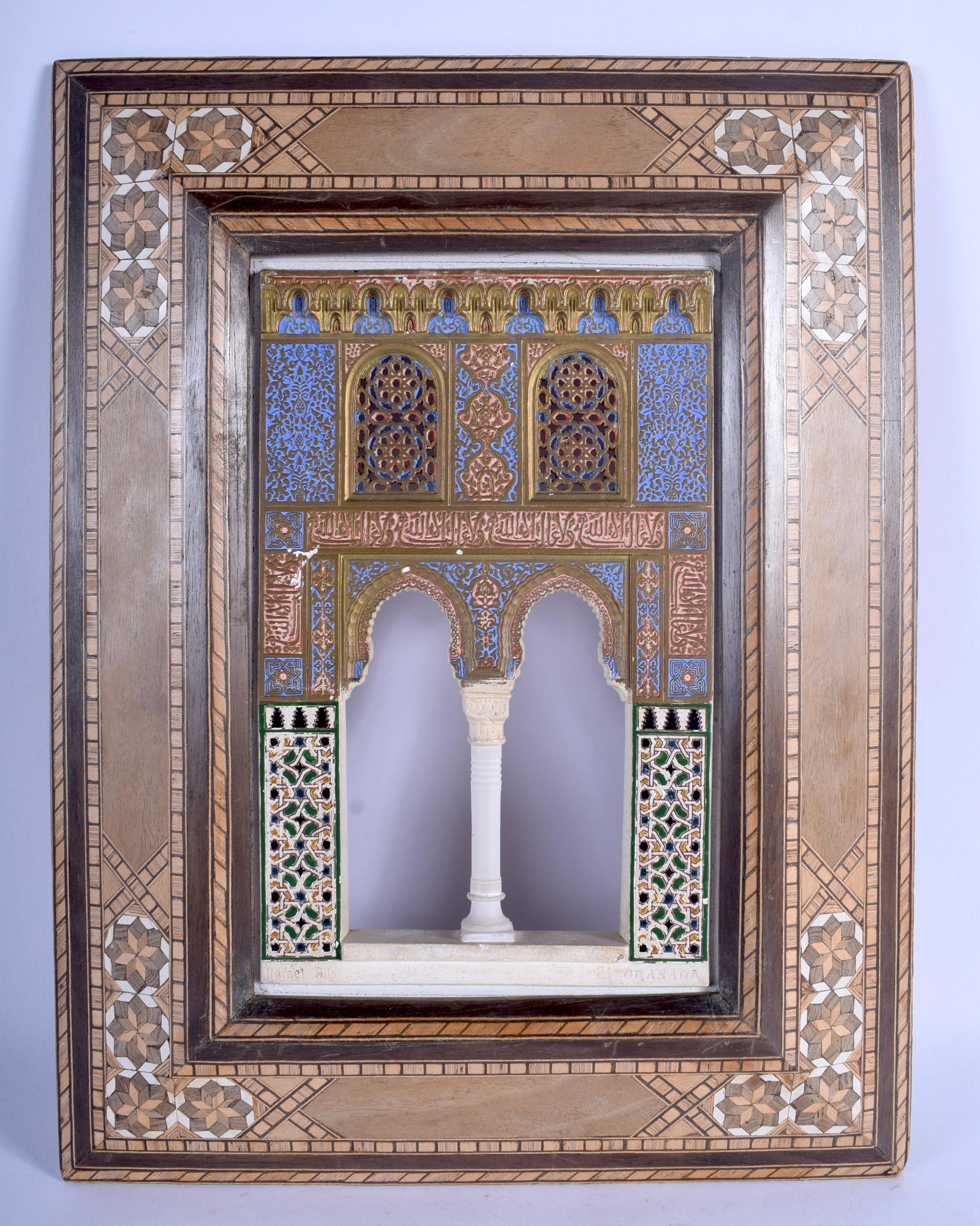 A 1920S SPANISH ORIENTALIST WOOD AND STUCCO ISLAMIC: A 1920S SPANISH ORIENTALIST WOOD AND STUCCO ISLAMIC FRAME Rafeal Rus Workshop. 24 cm x 32 cm.