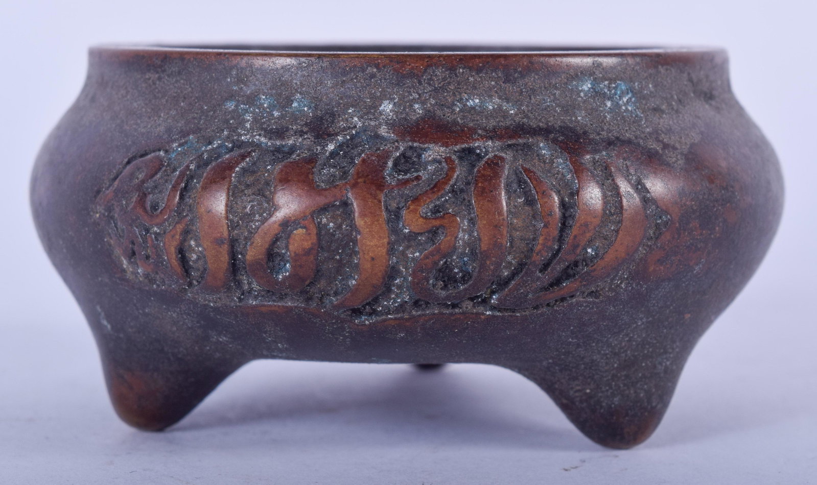 A CHINESE ISLAMIC MARKET BRONZE CENSER. 9 cm wide.: A CHINESE ISLAMIC MARKET BRONZE CENSER. 9 cm wide.