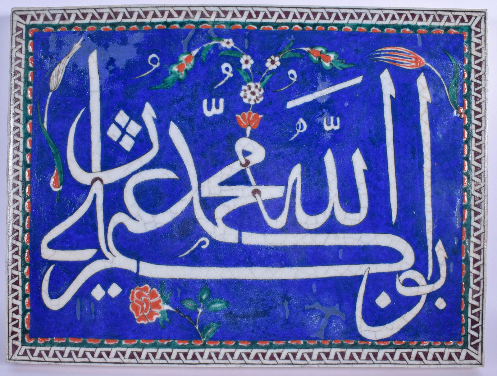 A LARGE TURKISH FAIENCE ISLAMIC CALLIGRAPHY WRITING (1 of 2)