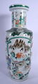 A LARGE 19TH CENTURY CHINESE FAMILLE VERTE PORCELAIN - 2