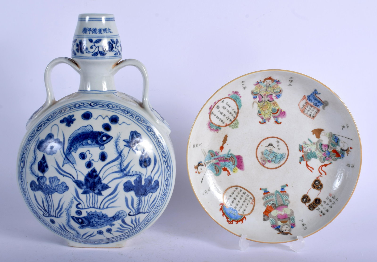A CHINESE FAMILLE ROSE CALLIGRAPHY PORCELAIN SAUCER: A CHINESE FAMILLE ROSE CALLIGRAPHY PORCELAIN SAUCER DISH 20th Century, together with a twin handled pilgrim vase. Largest 30 cm x 16 cm. (2)