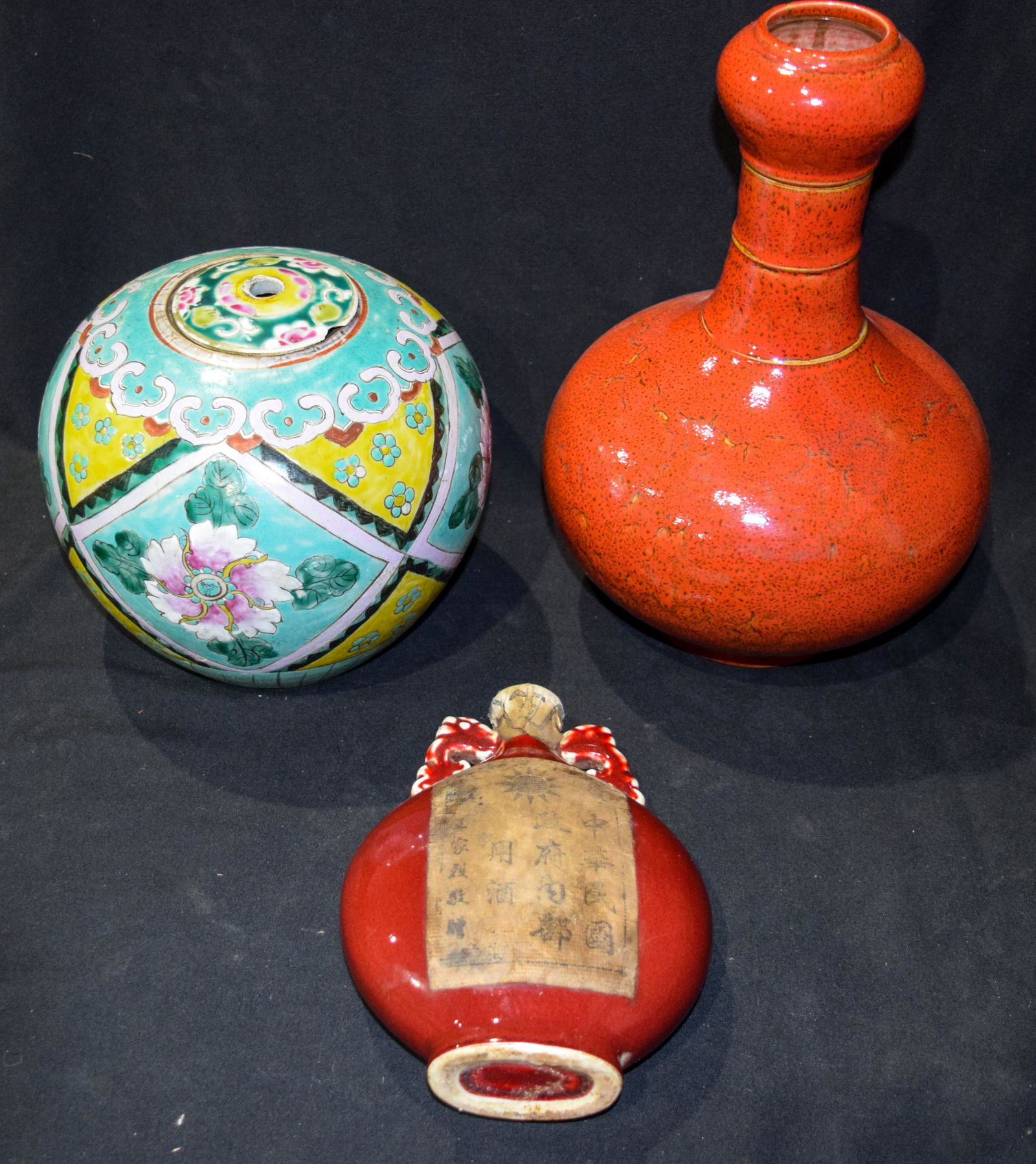 Chinese Red ground Globular vase and two other Chinese (1 of 2)