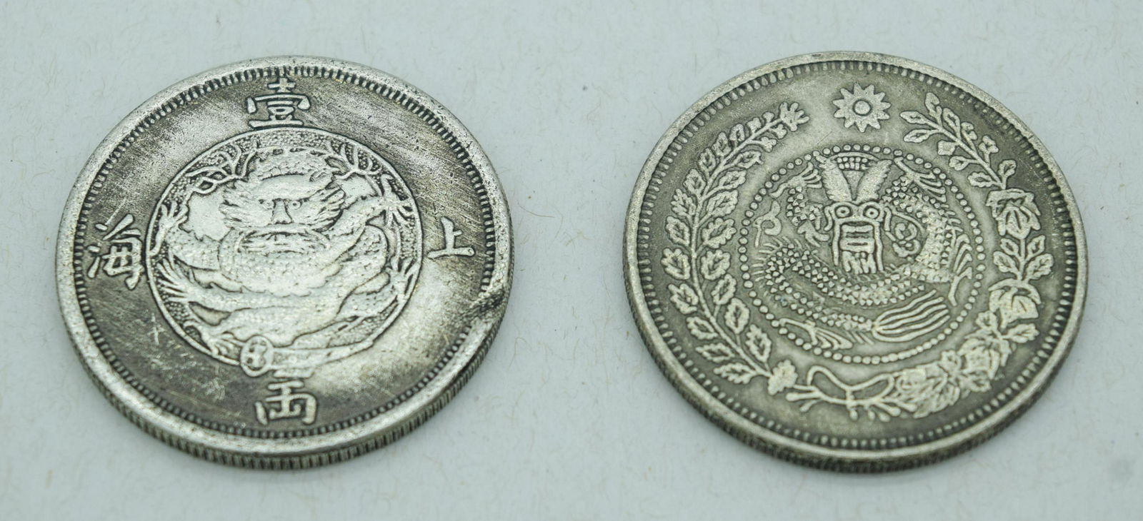 Two Chinese white metal  coins (2). (1 of 2)