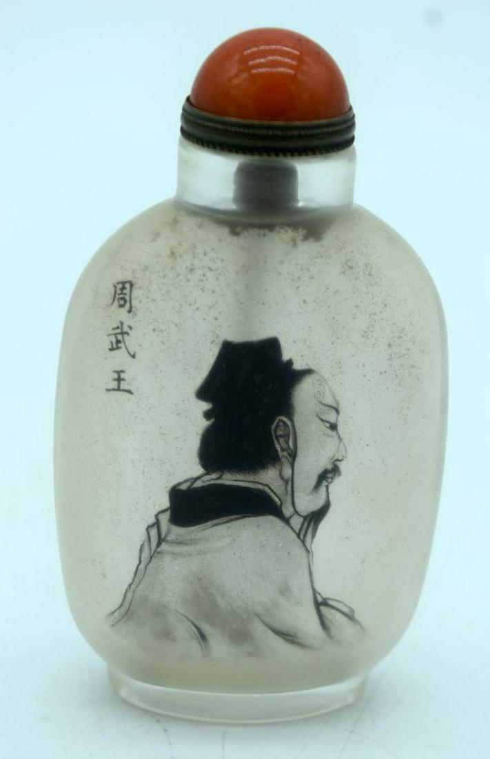 A Chinese snuff bottle decorated with calligraphy and a (1 of 6)