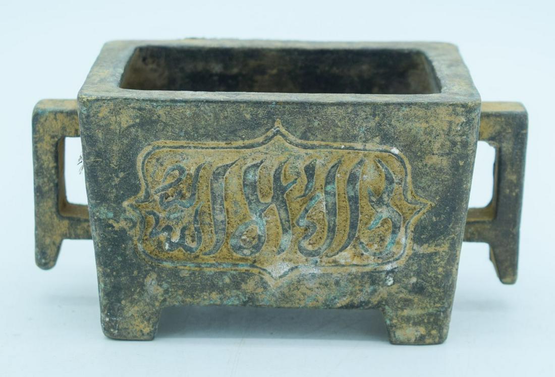 A twin handled Chinese Bronze censer probably for the: A twin handled Chinese Bronze censer probably for the Islamic market 16 x 8cm.