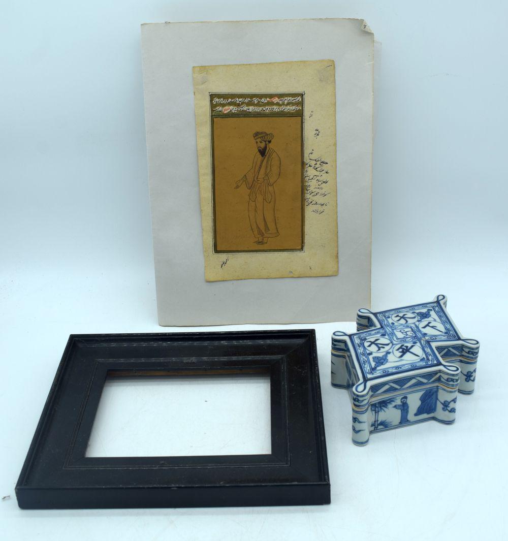 Islamic School (C1900) Watercolour, together with an (1 of 7)