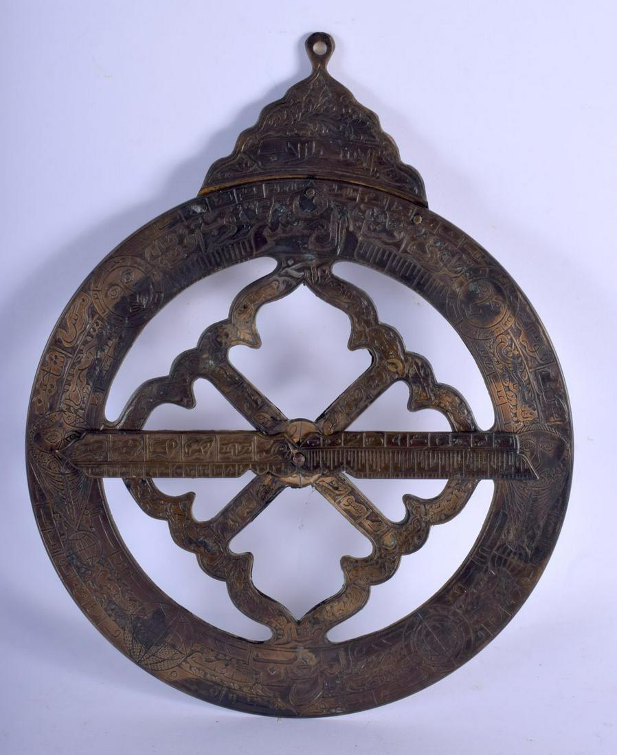 A LARGE MIDDLE EASTERN ISLAMIC BRONZE ASTROLABE with (1 of 3)