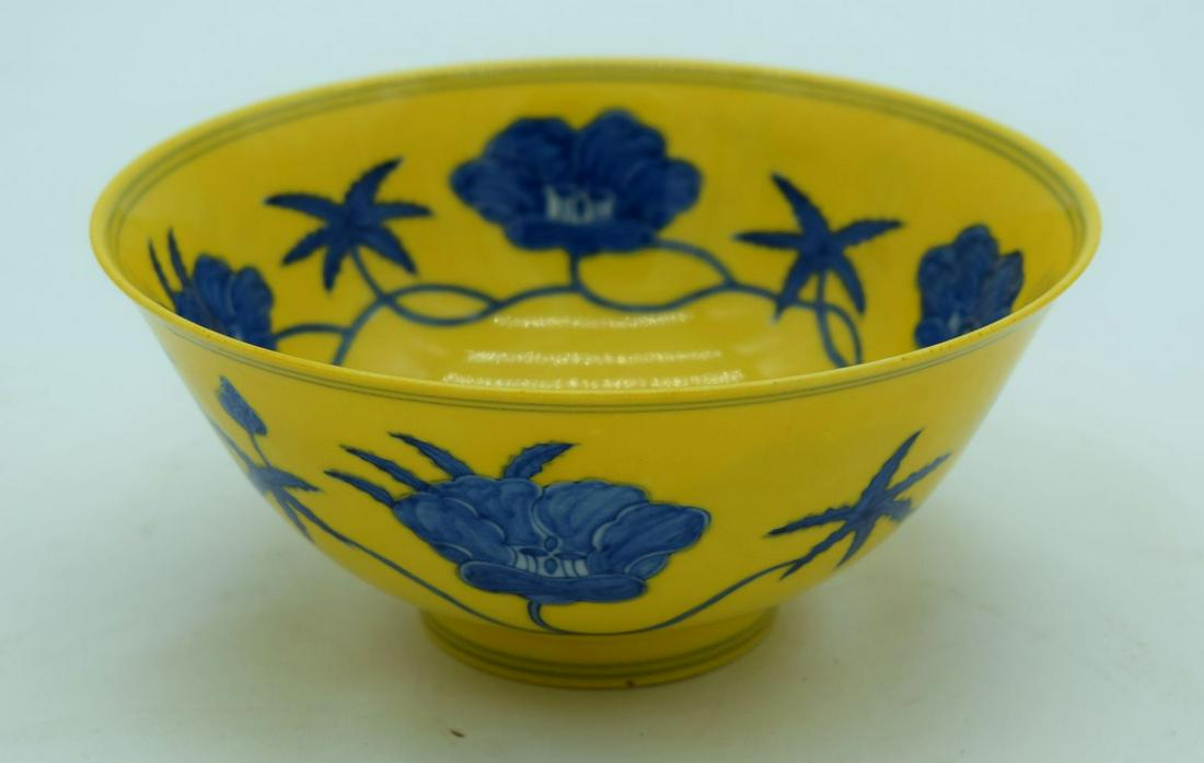 A Chinese porcelain yellow ground small bowl decorated (1 of 4)