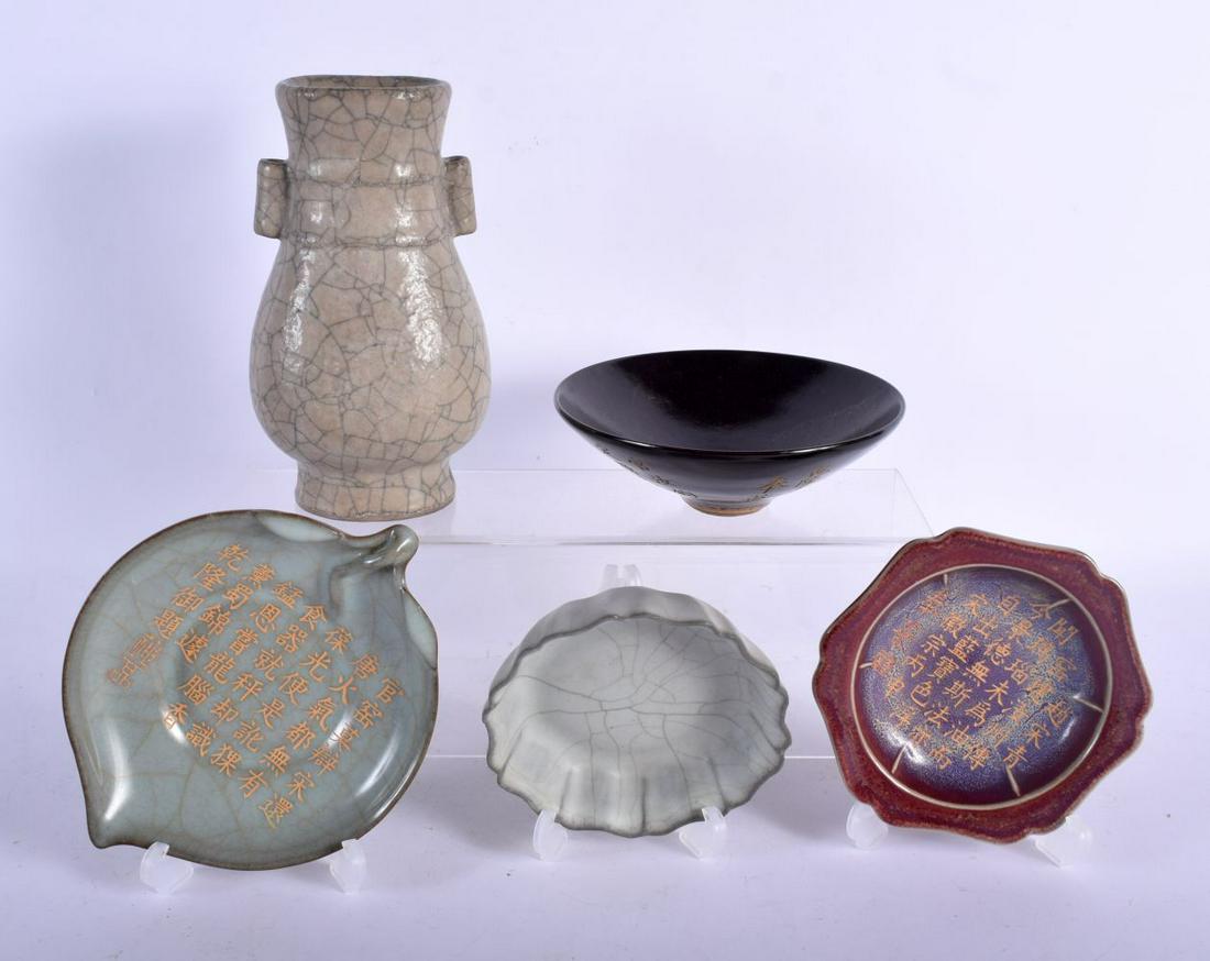 A CHINESE QING DYNASTY GE TYPE STONE WARE ARROW VASE (1 of 7)