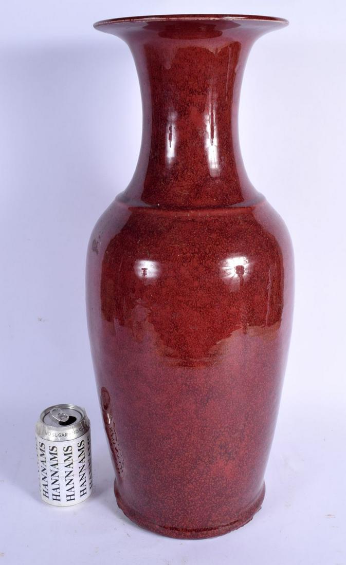 A LARGE 19TH CENTURY CHINESE FLAMBE GLAZED SANG DU (1 of 4)