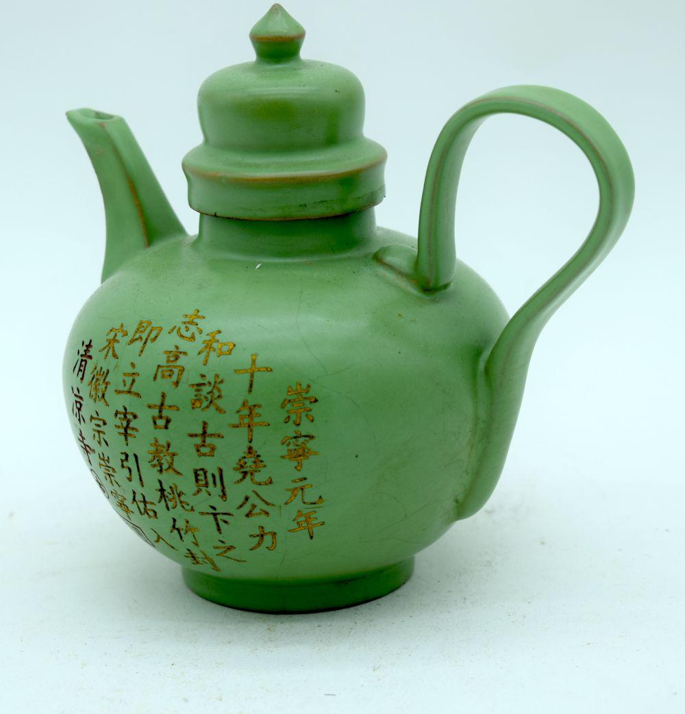 A Chinese Song porcelain tea pot decorated with (1 of 7)