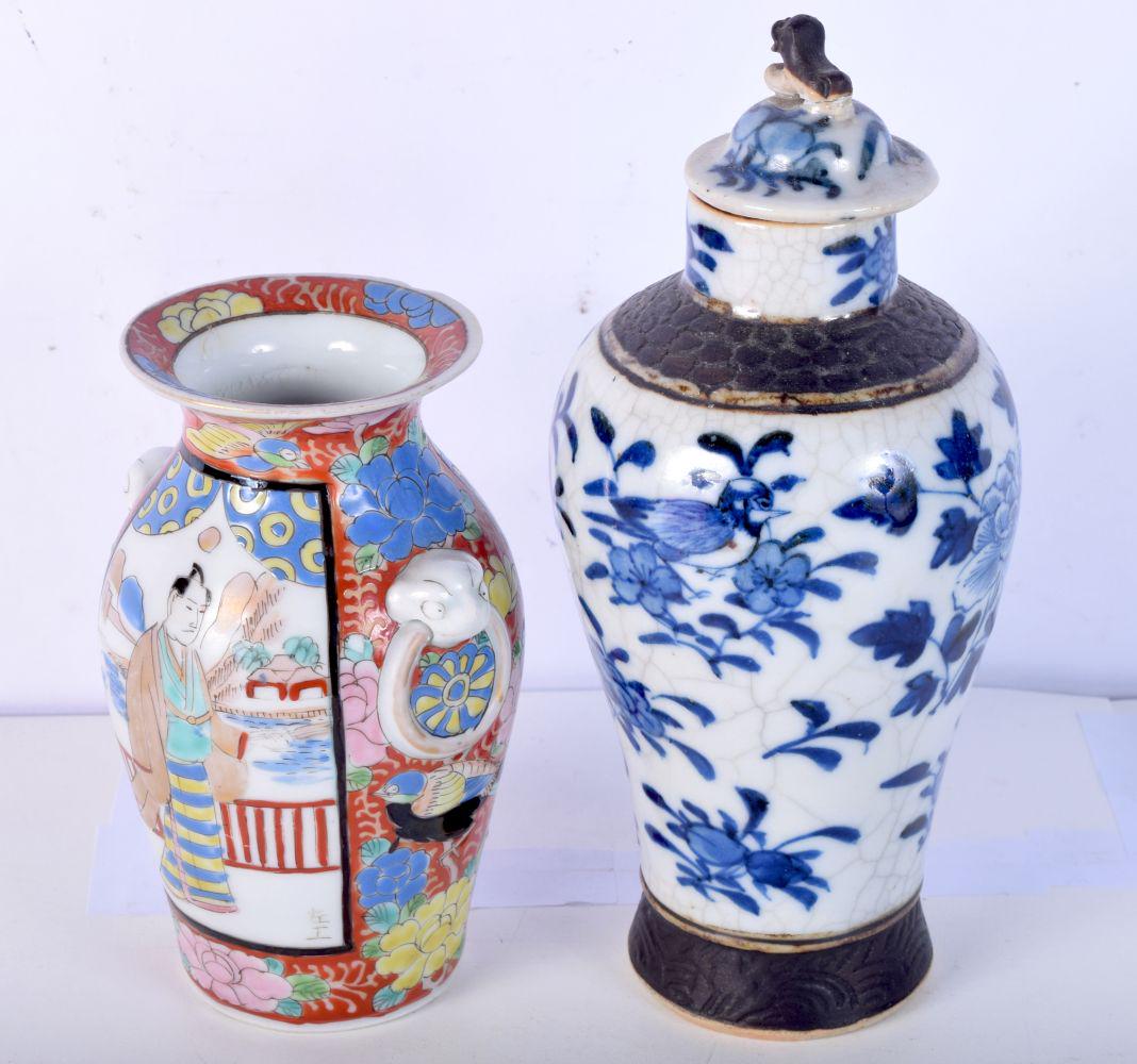 A Chinese blue and white porcelain lidded vase together with a another Chinese vase 20 cm (2) (1 of 4)