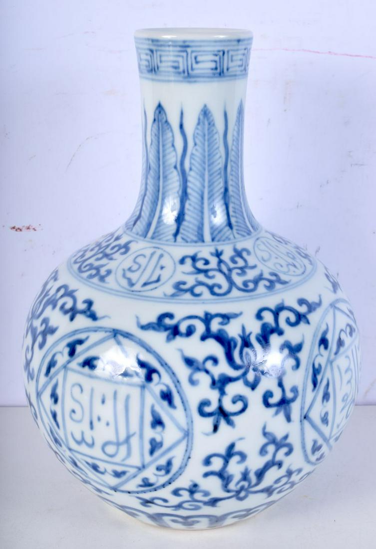 A Chinese Porcelain blue and white vase decorated with Ruyi,banana leaf and Mongolian symbols 29 cm: A Chinese Porcelain blue and white vase decorated with Ruyi,banana leaf and Mongolian symbols 29 cm.