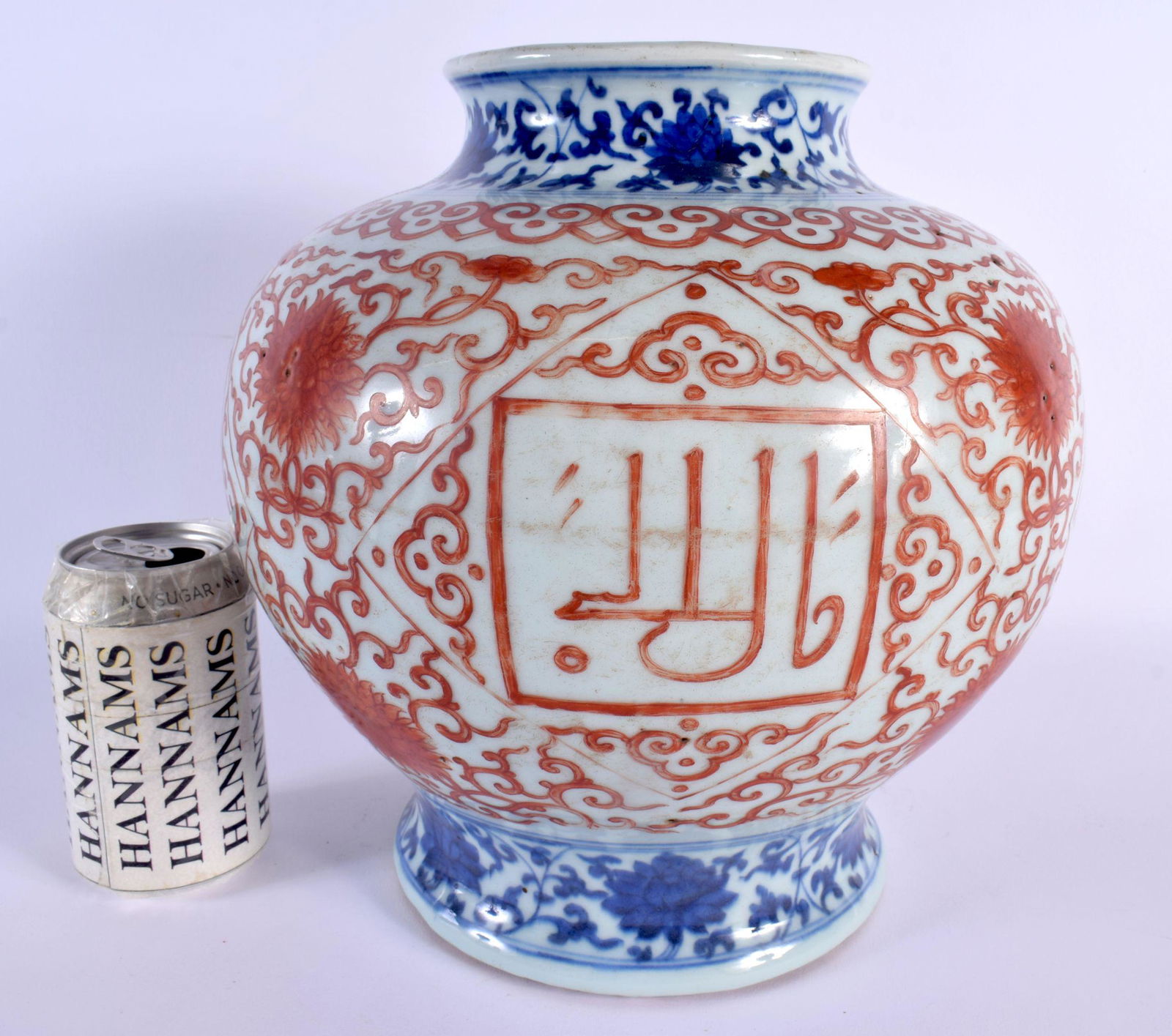 A LARGE EARLY 20TH CENTURY CHINESE IRON RED BLUE AND WHITE PORCELAIN VASE Late Qing/Republic. 28 cm (1 of 5)