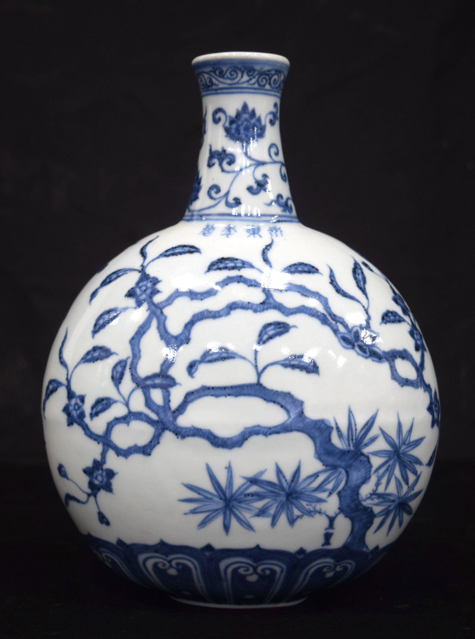 A Chinese porcelain blue and white flask decorated with foliage 24 cm.: A Chinese porcelain blue and white flask decorated with foliage 24 cm.