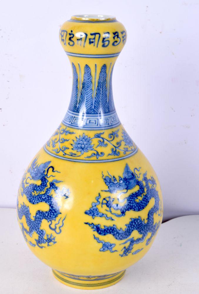 A Chinese porcelain Imperial yellow vase derated with a dragon  23 cm. (1 of 4)