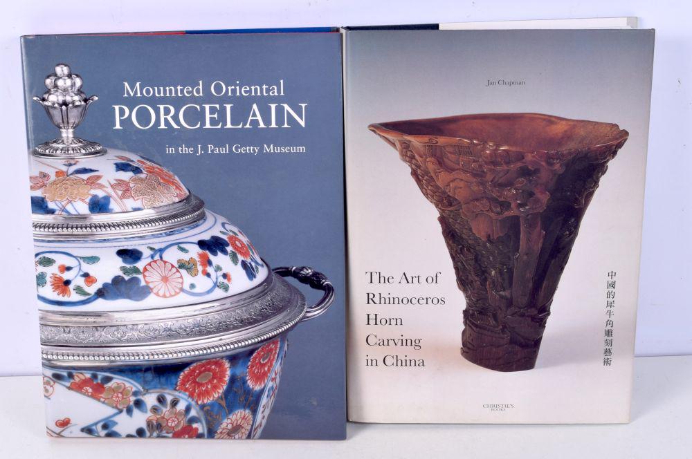 A pair of Chinese antique reference books (1 of 3)