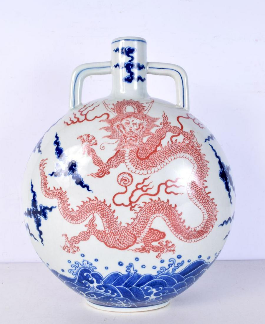 A Chinese porcelain Moon flask decorated with a dragon 34 cm. (1 of 6)