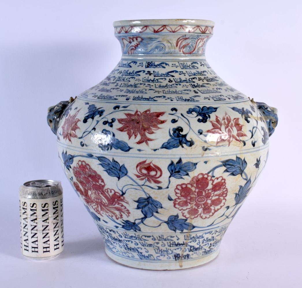 A CHINESE BLUE AND WHITE ISLAMIC MARKET IRON RED PAINTED GUAN JAR 20th Century. 38 cm x 28 cm. (1 of 6)