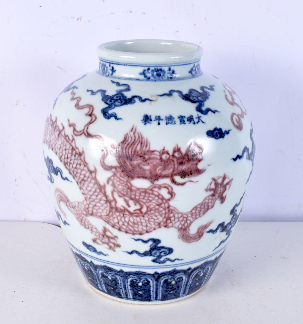 A Chinese blue and white porcelain jar or vase painted with five claw iron red dragon, bearing Ming: A Chinese blue and white porcelain jar or vase painted with five claw iron red dragon, bearing Ming marks. 25 cm x 22 cm.