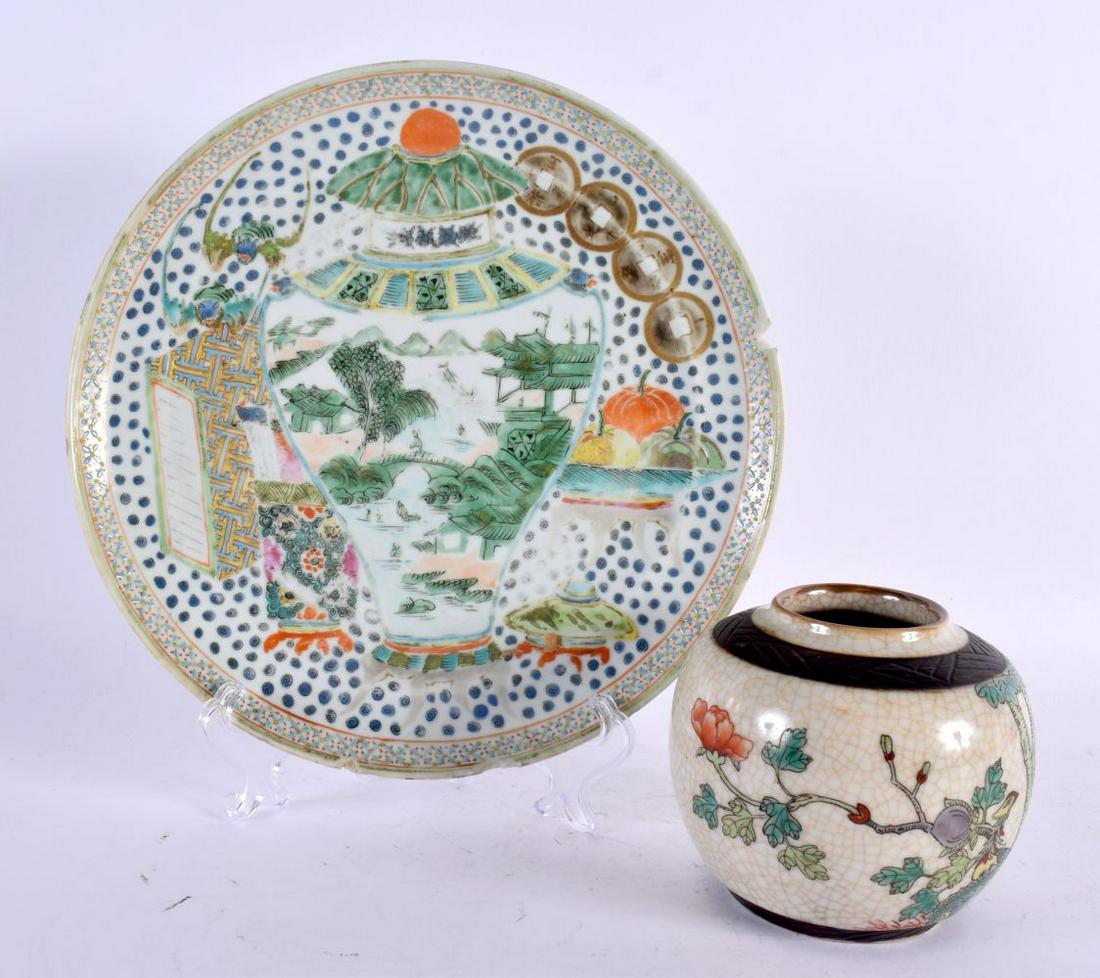 AN UNUSUAL 19TH CENTURY CHINESE FAMILLE VERTE PORCELAIN PLATE Guangxu, painted with a landscape with (1 of 7)