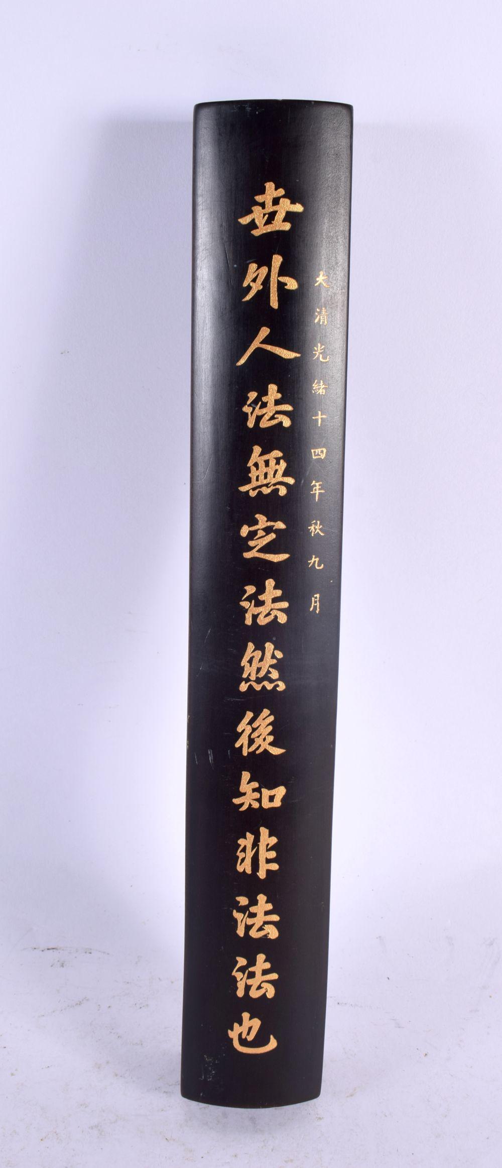 A CHINESE CARVED HARDWOOD CALLIGRAPHY SCROLL WEIGHT 20th Century. 30 cm long. (1 of 4)