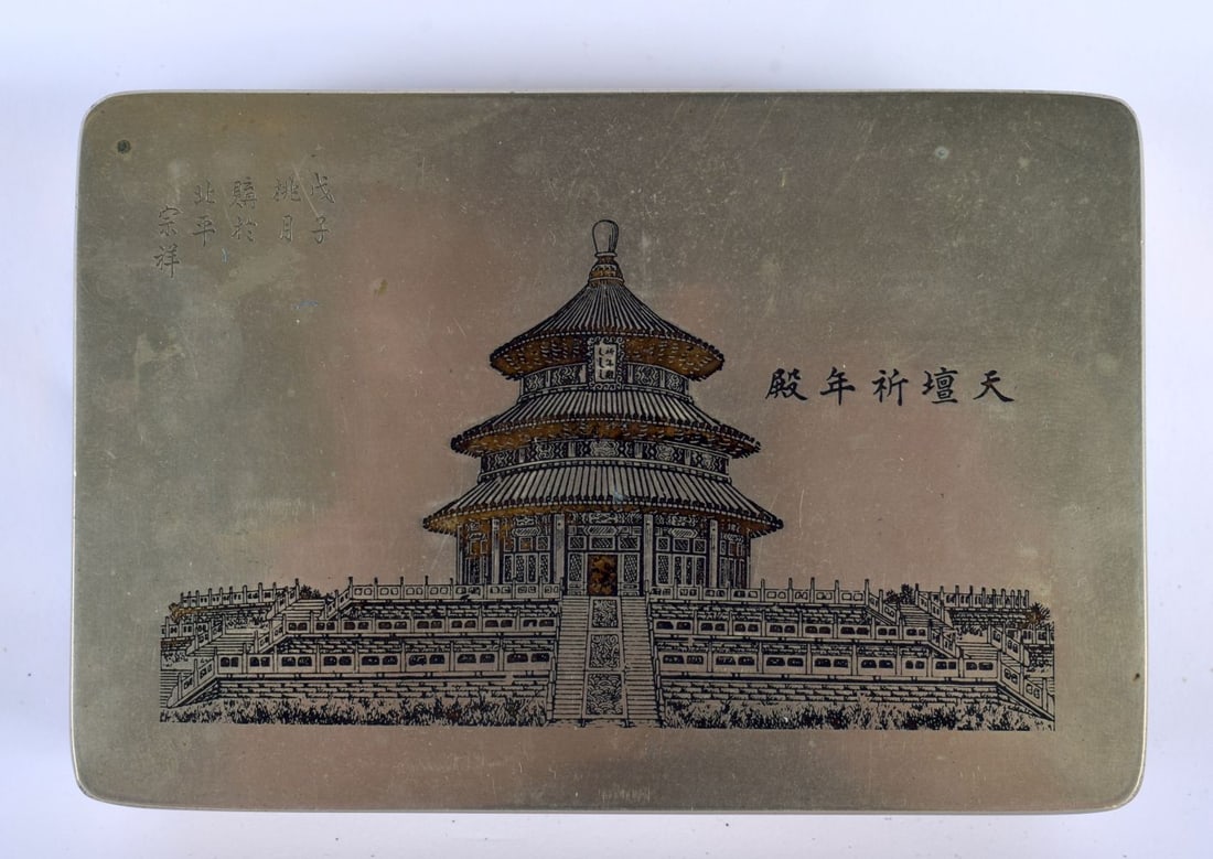 AN EARLY 20TH CENTURY CHINESE PAKTONG AND BRONZE RECTANGULAR BOX AND COVER Late Qing/Republic, depic (1 of 5)