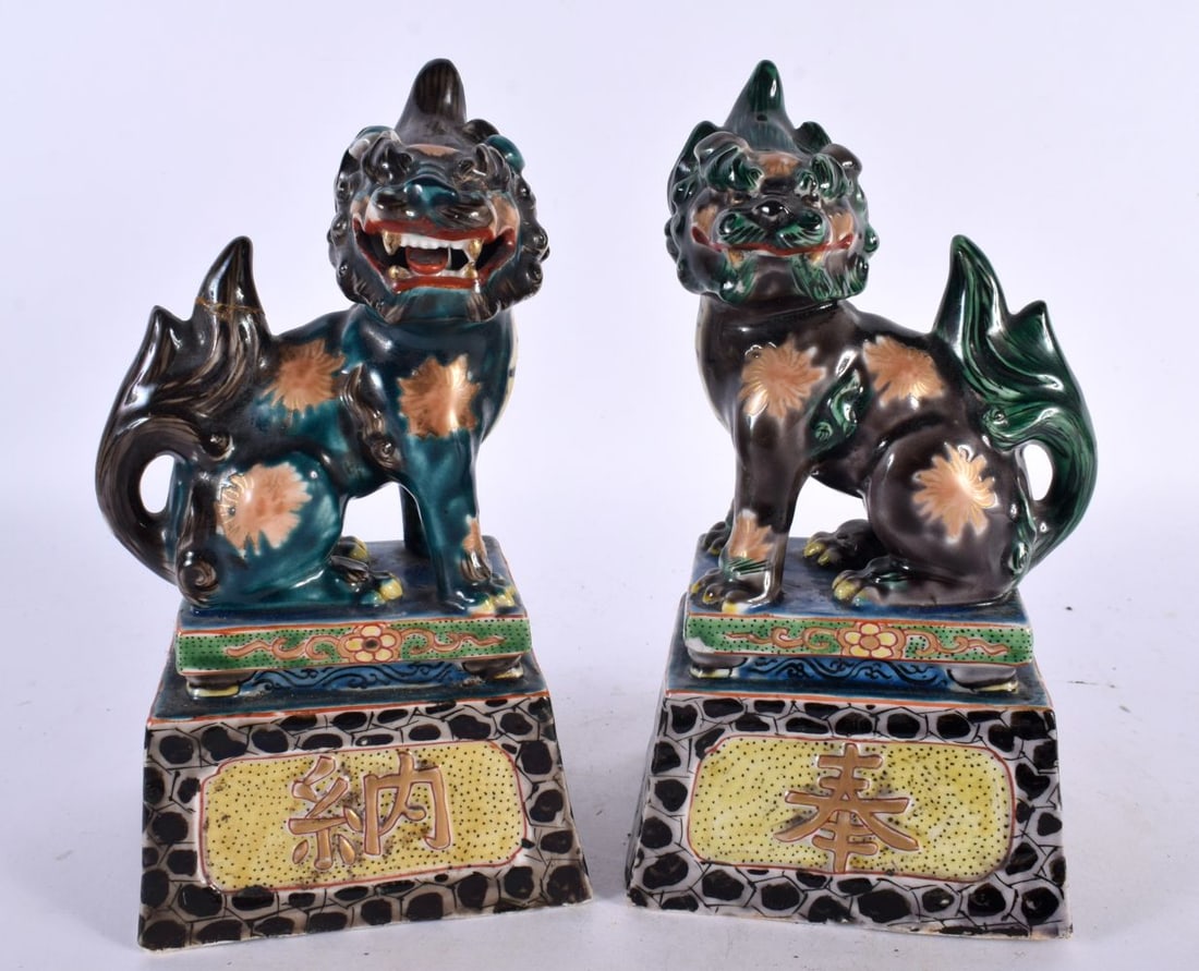 A PAIR OF 19TH CENTURY JAPANESE MEIJI PERIOD AO KUTANI PORCELAIN FIGURES OF BUDDHISTIC LIONS painted (1 of 5)