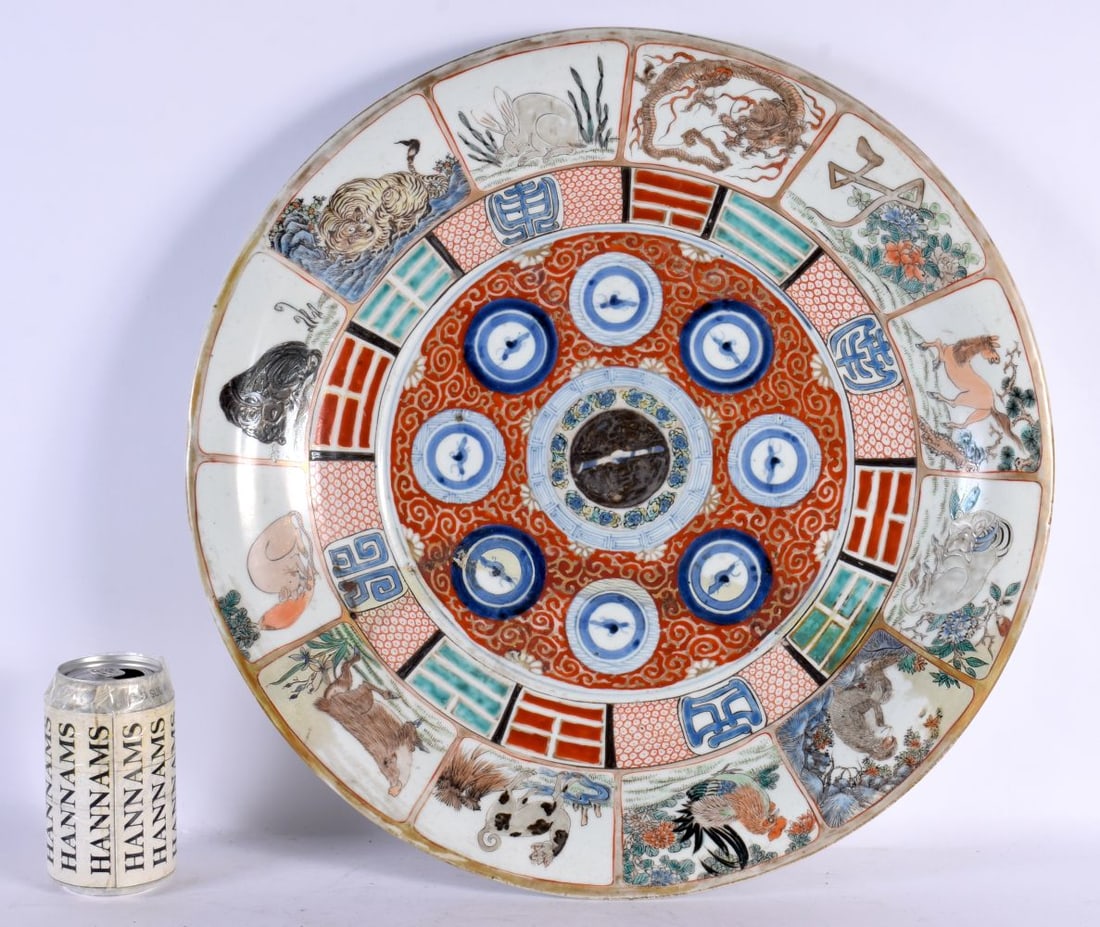 A LARGE 19TH CENTURY JAPANESE MEIJI PERIOD IMARI KUTANI ZODIAC CHARGER painted with a banding of mot: A LARGE 19TH CENTURY JAPANESE MEIJI PERIOD IMARI KUTANI ZODIAC CHARGER painted with a banding of motifs. 40 cm diameter.