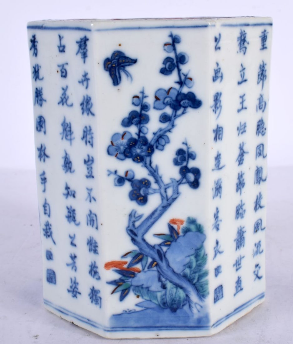 A FINE 18TH CENTURY CHINESE BLUE AND WHITE PORCELAIN BRUSH POT Yongzheng mark and period, painted wi (1 of 6)