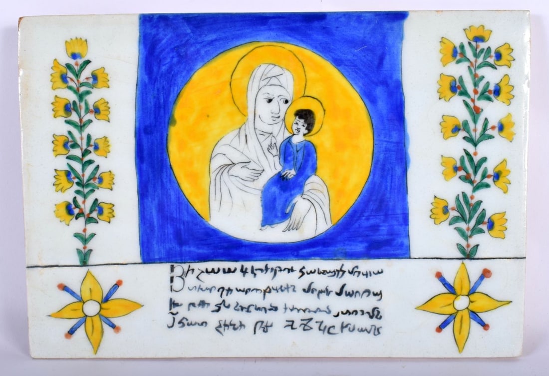 A TURKISH KUTAHYA FAIENCE MADONNA AND CHILD TILE. 23 cm x 17 cm. (1 of 5)