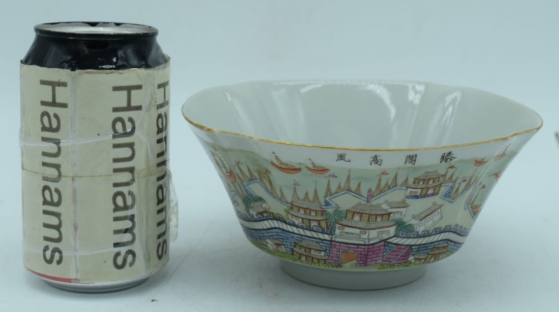 A Chinese porcelain Famille Rose bowl decorated with calligraphy and a walled city 8 x 17 cm.: A Chinese porcelain Famille Rose bowl decorated with calligraphy and a walled city 8 x 17 cm.